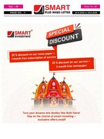 Smart Plus News Letter